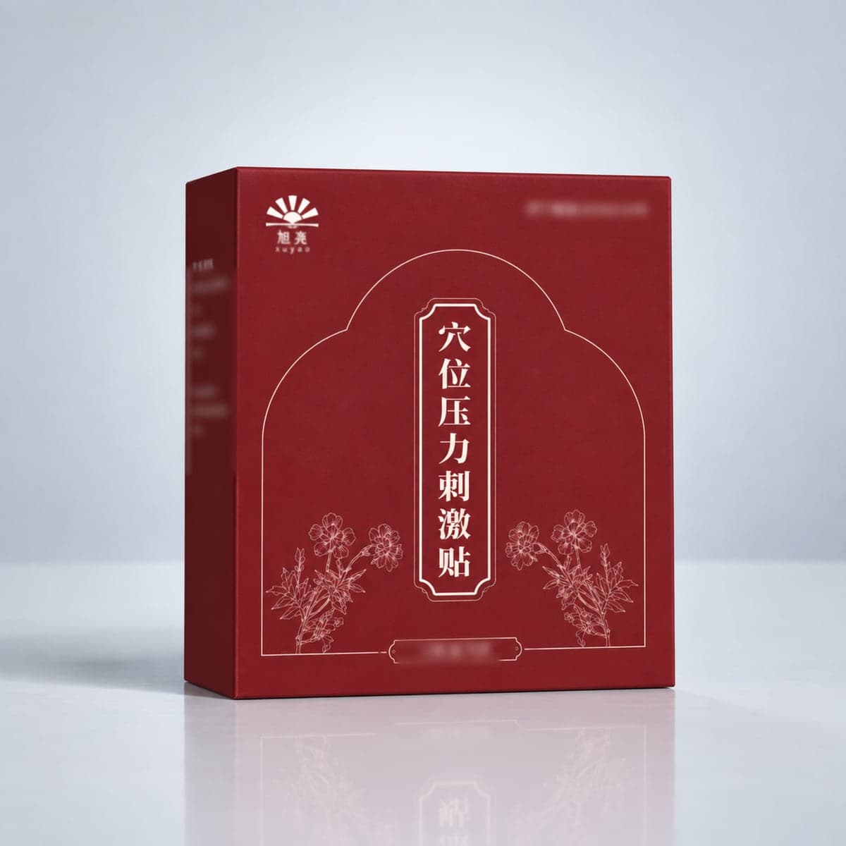 穴位压力刺激贴