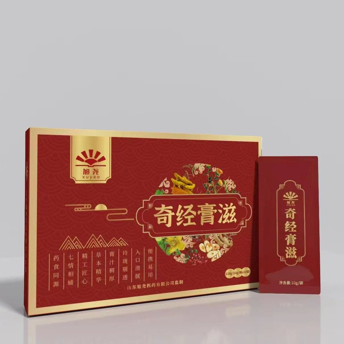 奇经膏滋