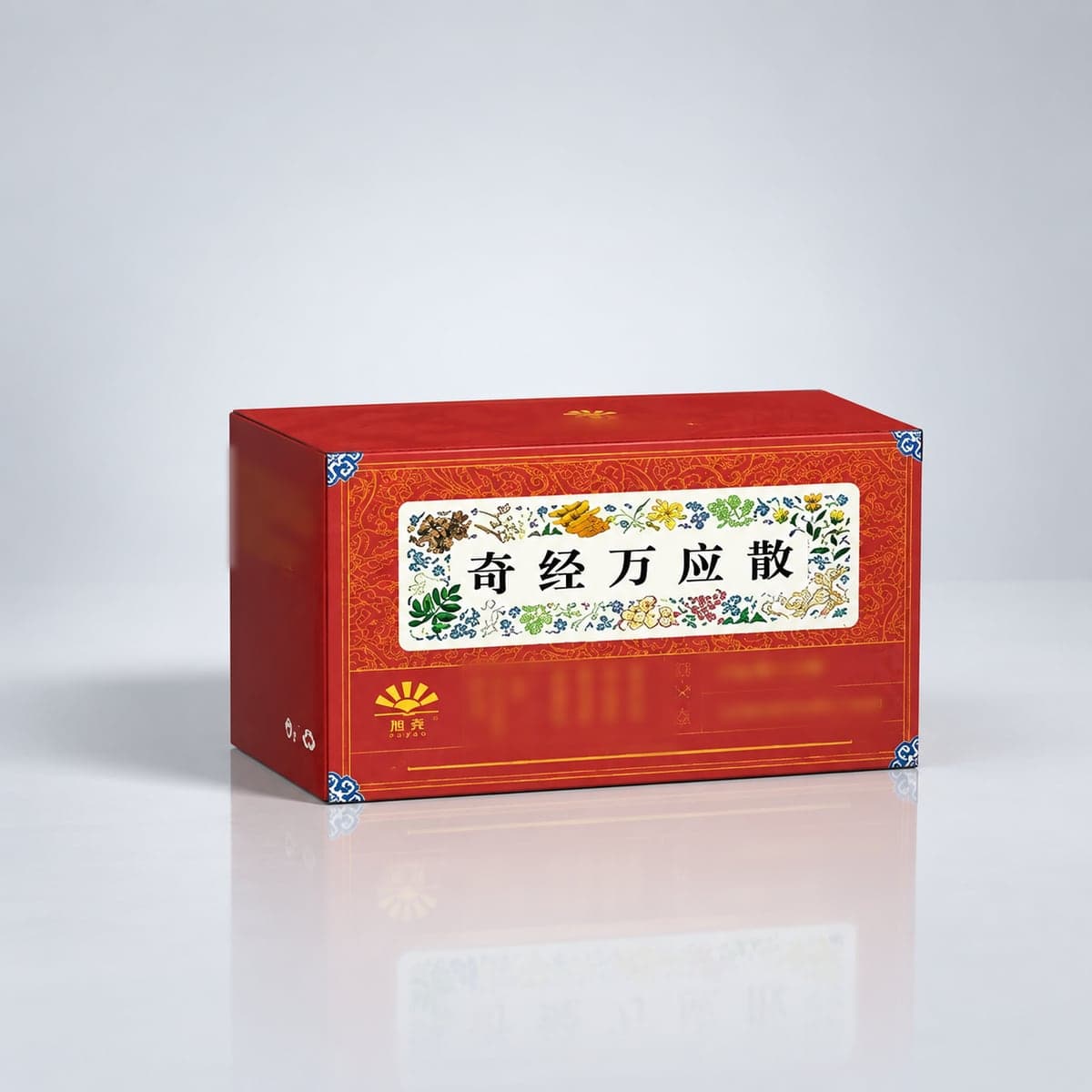 奇经万应散
