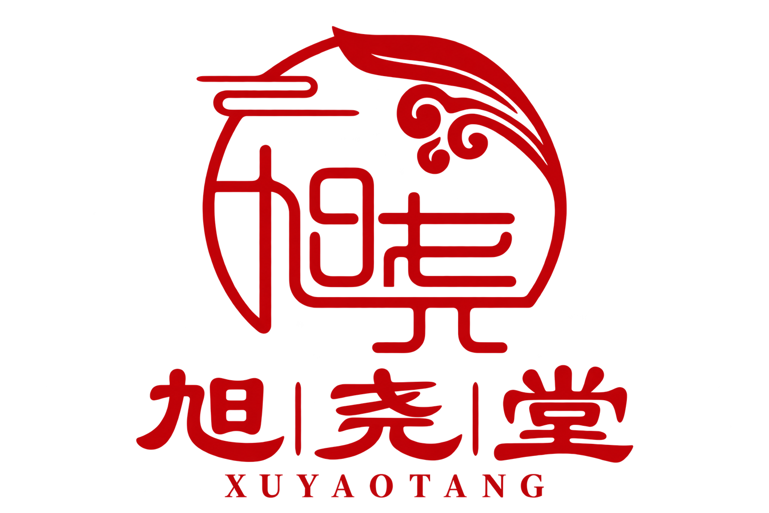 旭尧堂官方 Logo